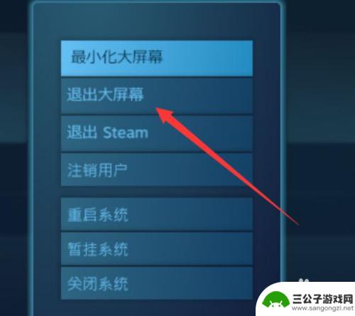 steam库界面放大了怎么办 Steam界面变大了怎么改回原来的大小