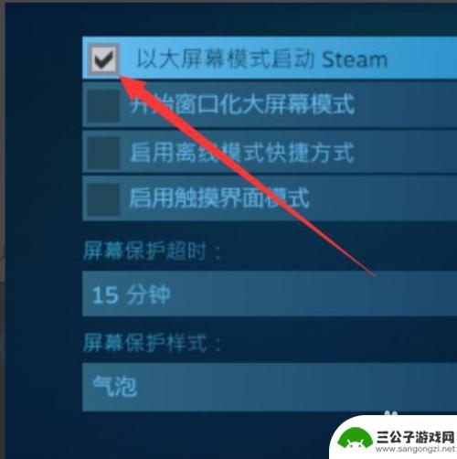 steam库界面放大了怎么办 Steam界面变大了怎么改回原来的大小