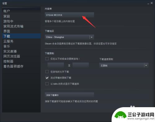 steam找不着怎么办 安装了的Steam游戏找不到怎么办