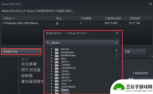 steam找不着怎么办 安装了的Steam游戏找不到怎么办