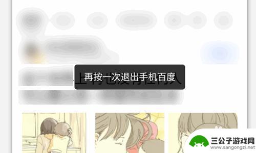 手机一直有声音怎么回事 手机突然发出奇怪的声音怎么处理