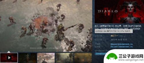 《暗黑4》成Steam全球热销榜第二:国内玩家大多差评