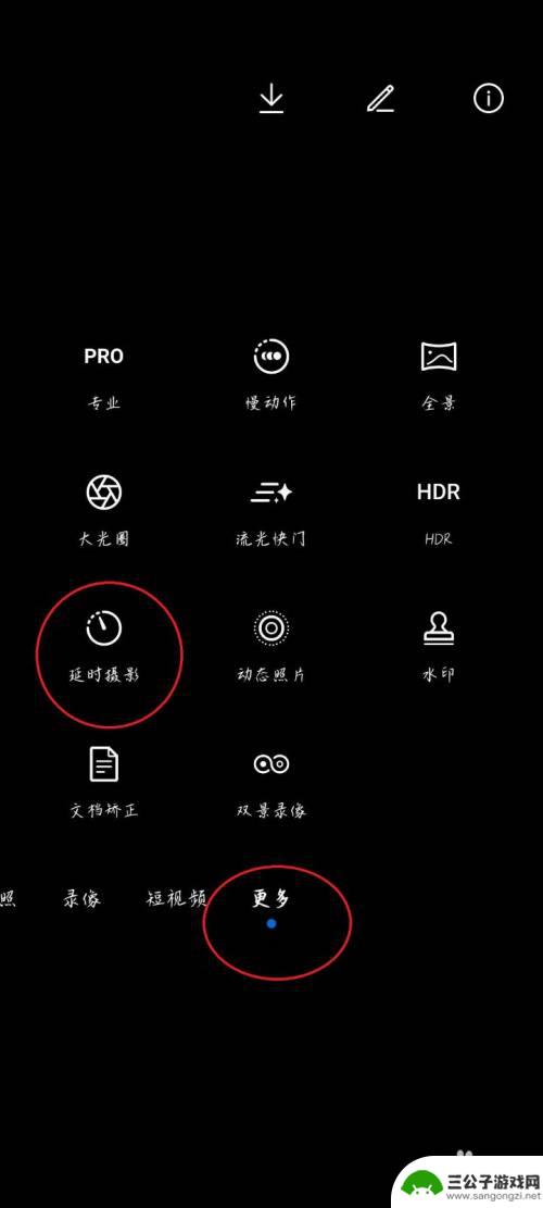 荣耀手机设置拍摄时间怎么设置 华为手机延时摄影时间设置方法详解