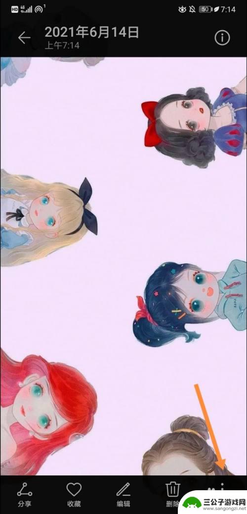 仙女壁纸如何使用手机 如何设置小仙女可爱手机壁纸
