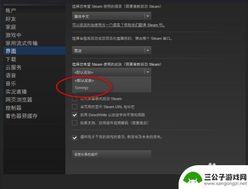 steam皮肤怎么上传 推荐一些好看的Steam皮肤