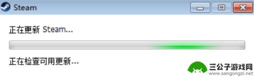 steam一直更新进不去 如何解决Steam一直在更新的问题