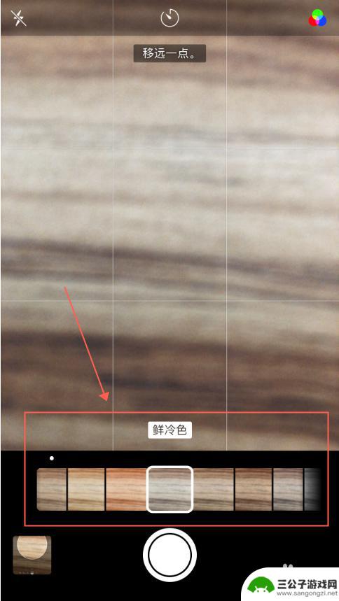苹果手机的人像模式在哪里 苹果手机人像模式优缺点