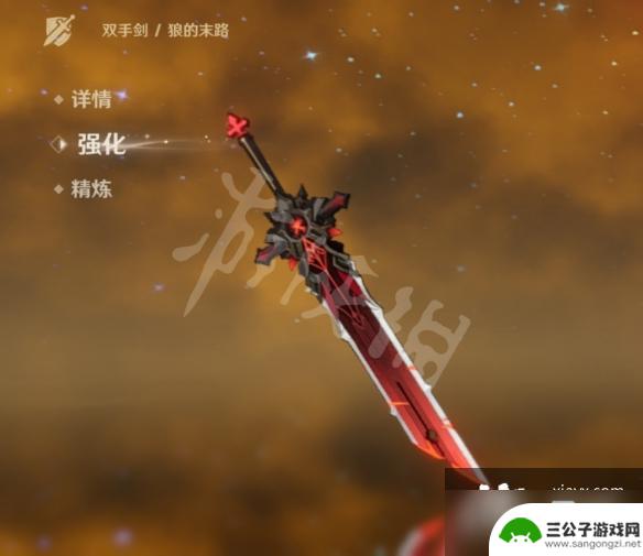 原神早柚三星什么武器 《原神》早柚最佳武器选择