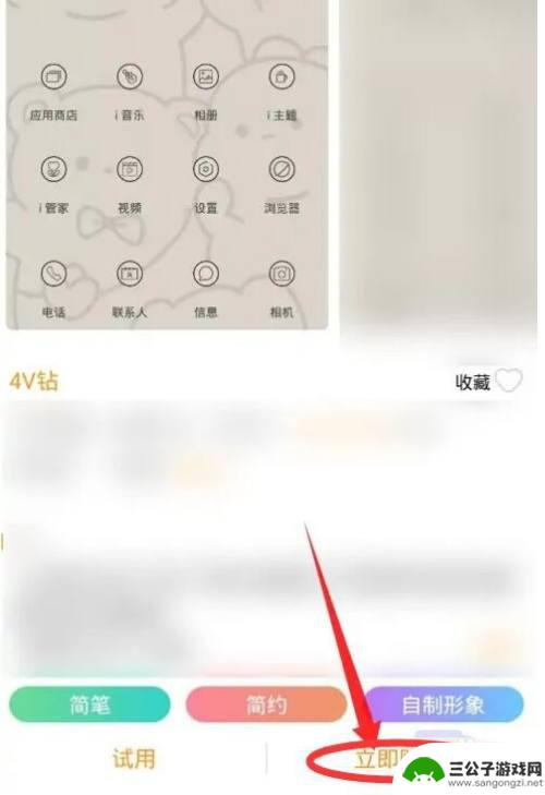 vivo锁屏时间字体怎么设置 vivo如何将锁屏时间设置为黑色