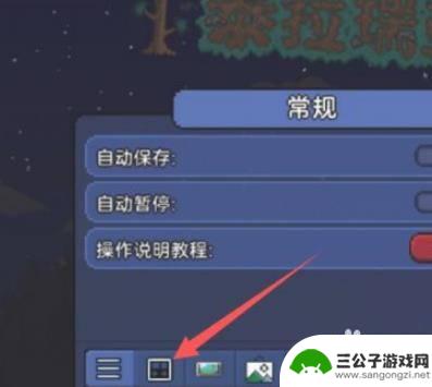 手机版泰拉瑞亚如何看地图 泰拉瑞亚手游地图显示方法