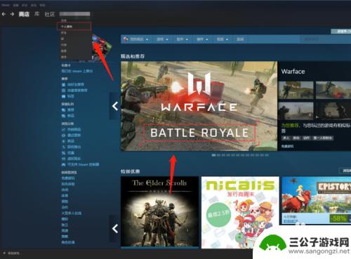 steam账户在哪看 如何查看自己的Steam ID