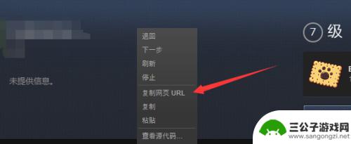 steam账户在哪看 如何查看自己的Steam ID