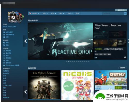 steam账户在哪看 如何查看自己的Steam ID