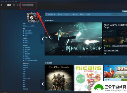 steam账户在哪看 如何查看自己的Steam ID