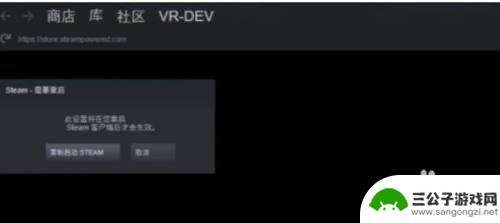怎么改steam通知位置 Steam修改位置信息的方法