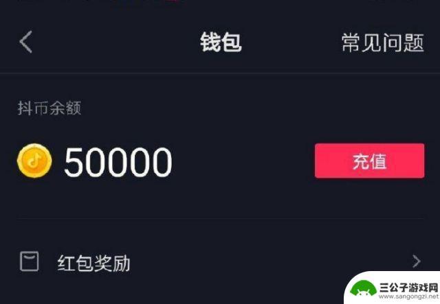 抖音50000抖币是多少人民币(嘉年华30000抖币多少钱)