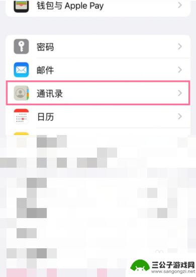 苹果13手机通讯录怎么导入卡里 苹果13手机怎样导入SIM卡通讯录
