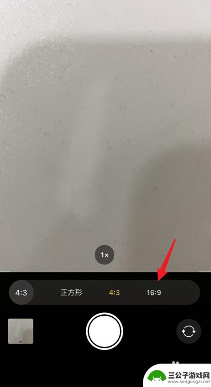 苹果手机镜头比例怎么设置 iPhone11如何调整拍照的尺寸比例