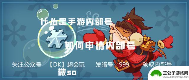 新手必看！《咸鱼之王》8月新活动和新手推图必胜攻略分享