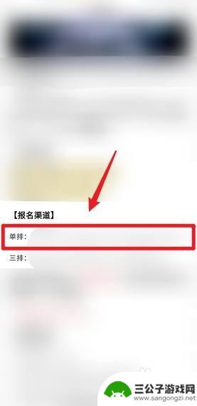 永劫无间锦鲤杯怎么绑定steam账号 永劫无间锦鲤杯参加方法