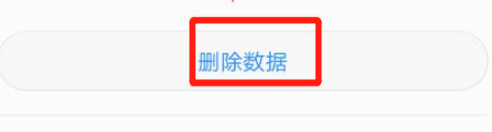 安卓手机清理隐藏垃圾文件夹 安卓手机清理隐藏垃圾的方法