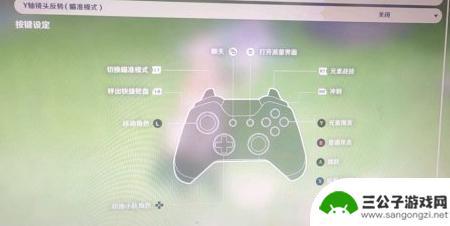 原神手柄快捷键 原神PC版手柄操作指南