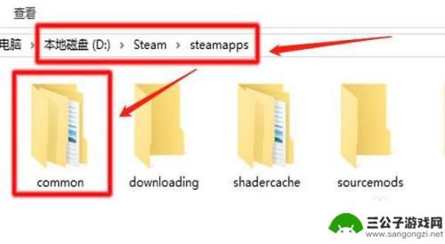文件夹里怎么找到steam 如何查找Steam游戏的安装路径