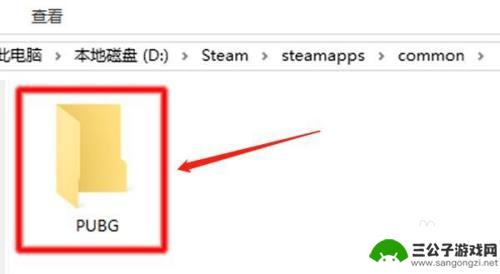 文件夹里怎么找到steam 如何查找Steam游戏的安装路径