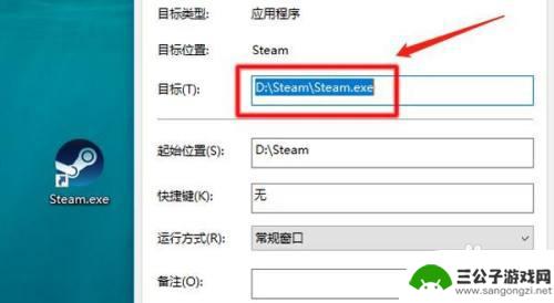 文件夹里怎么找到steam 如何查找Steam游戏的安装路径