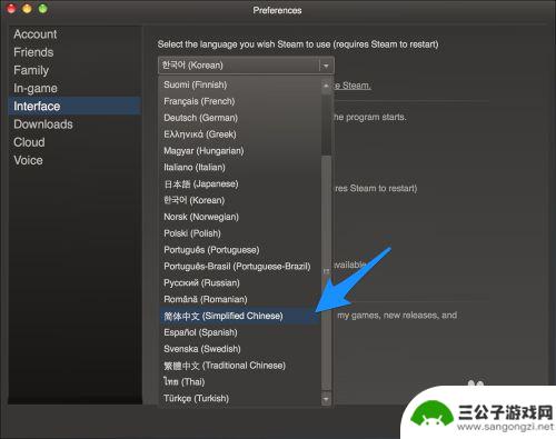 怎么设置steam中文 Steam平台如何设置中文界面