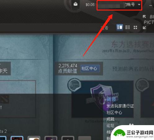 steam给中国 Steam地区设置中国