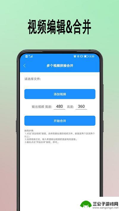 去水印提取app官方正版