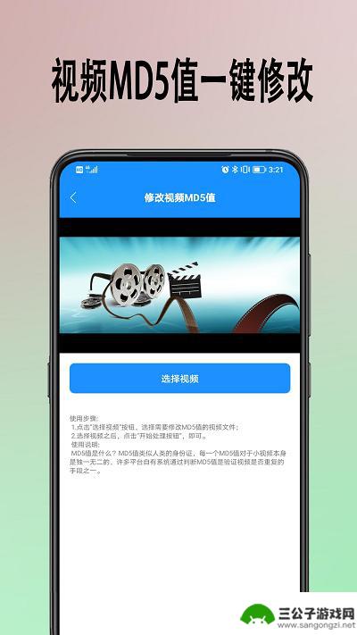 去水印提取app官方正版