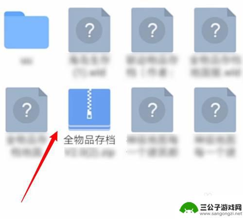 泰拉瑞亚无限存档导入方法 Taptap泰拉瑞亚怎么导入存档教程