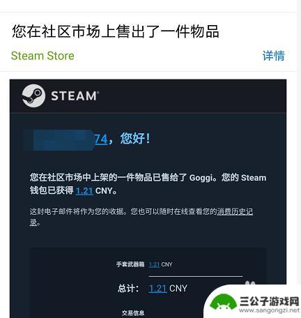 steam确认不了 steam上架邮件无法确认怎么办