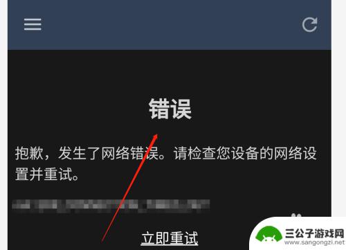 steam确认不了 steam上架邮件无法确认怎么办