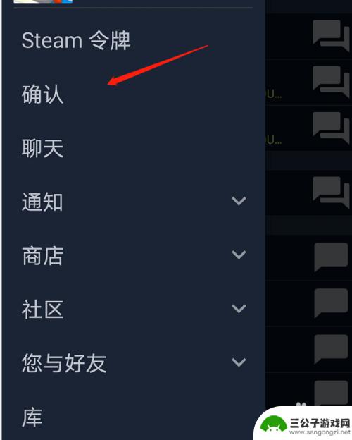 steam确认不了 steam上架邮件无法确认怎么办