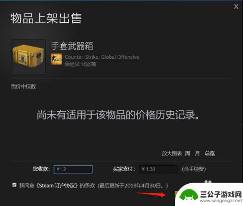 steam确认不了 steam上架邮件无法确认怎么办