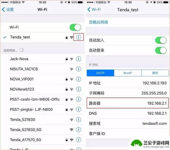 用手机怎么管理路由器 手机管理无线路由器的步骤