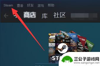 删除steam登录记录 如何移除在Steam上登录过的电脑