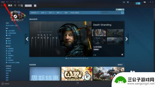 steam设置中文翻译 steam中文社区活动