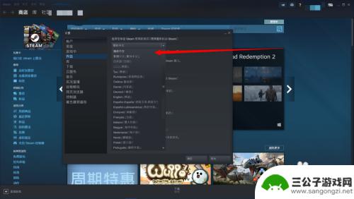 steam设置中文翻译 steam中文社区活动