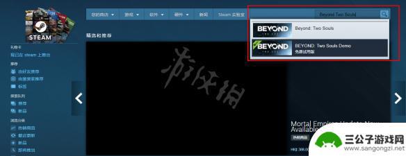 steam双生 《超凡双生》steam更新内容介绍