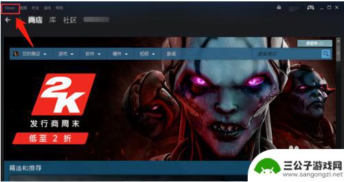 steam怎么更换手机号 Steam账号手机号绑定的更改步骤