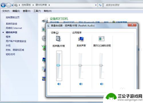 怎么设置手机来电声音变大 电脑音量调节方法