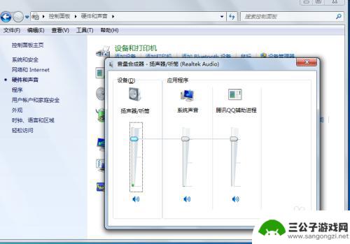 怎么设置手机来电声音变大 电脑音量调节方法