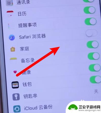 苹果6sp如何给新手机传资料 iPhone怎么迁移数据到新手机