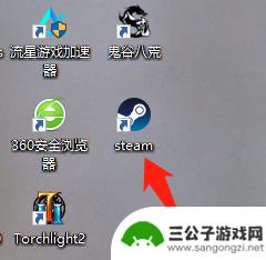 steam 防止好友 Steam好友看不到我在玩什么游戏怎么设置