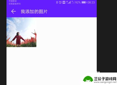 手机怎么设置媒体锁频图片 华为手机锁屏照片设置教程