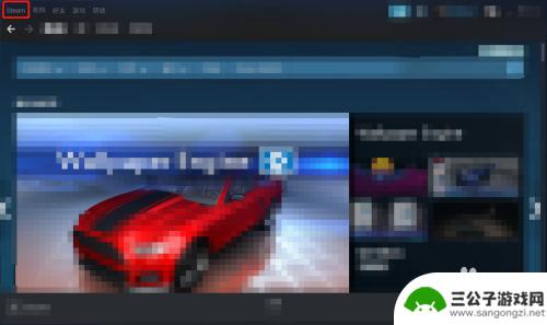 steam颜色血 Steam怎么设置游戏血液颜色为红色